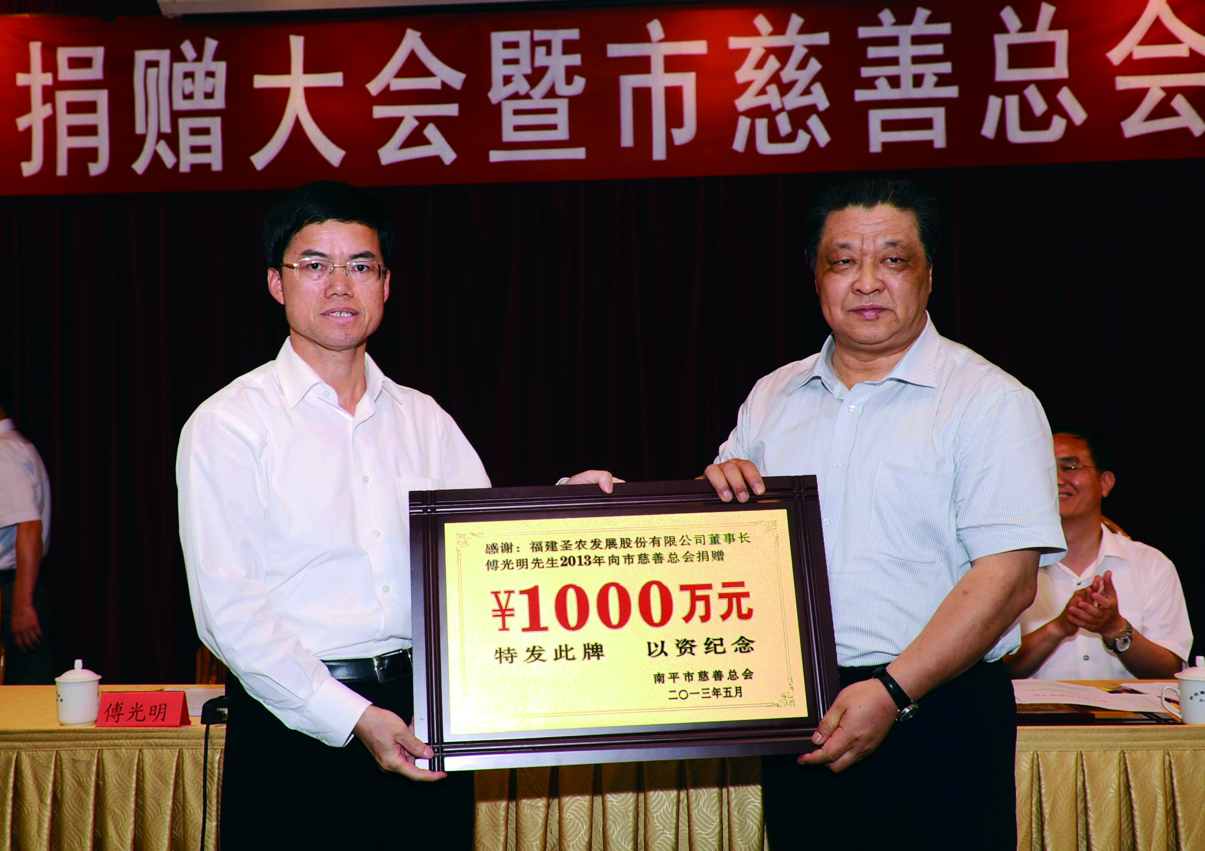 切实承担企业社会责任，提升人民群众幸福感、获得感和满足感